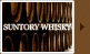 WHiSKY on the Web