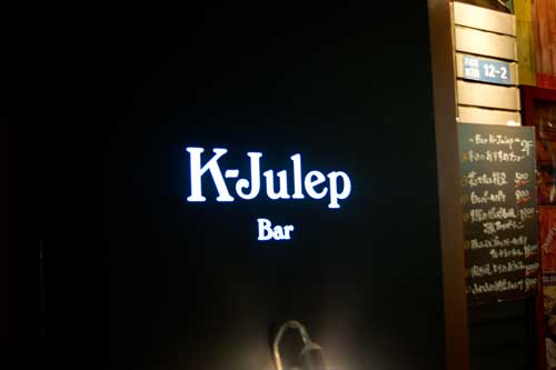 10_KJULEP.jpg